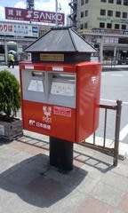 おもしろポスト コレクション こたにゃん日記