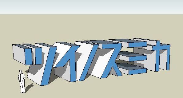 Google SketchUp