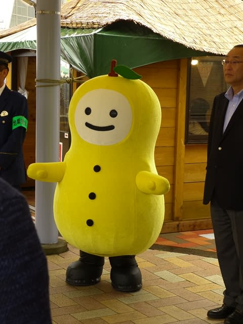 道の駅もてぎ」にて ”ゆずも”満喫 ２０１５.１０．１１ - 栃木発