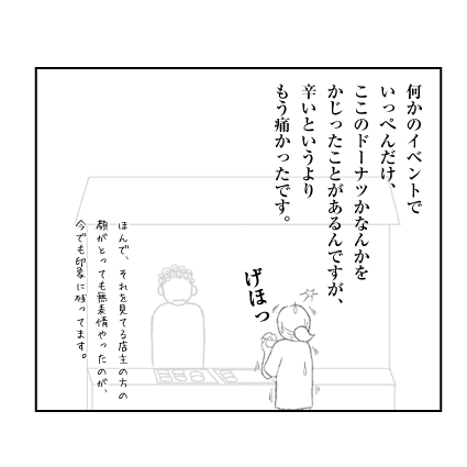 18年10月のブログ記事一覧 京都八幡の印刷屋のヨメブログ