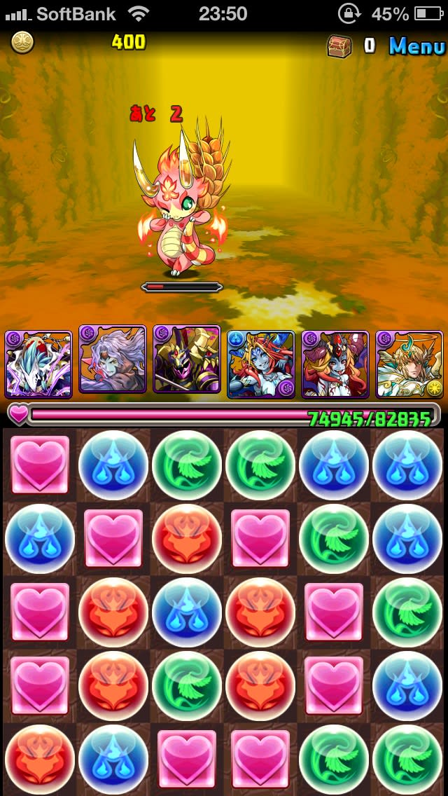 炎の歴龍 アードベッグ いくつのパズドラ日記 無課金