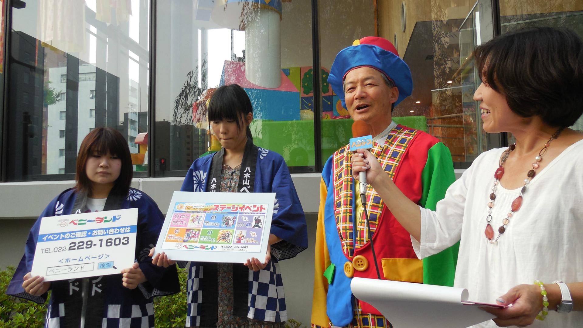 ｏｈ バンデス コーナー出演 べに らんどの園長ブログ