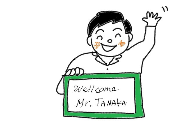 動詞１３課 迎えます スーザンの日本語教育 手描きイラスト