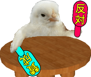 第６弾動くlineスタンプ完成 鳥の実写版 カズリン ｋａｚｕｒｉｎ のｌｉｎｅスタンプ 動く アニメーション スタンプ 作成記事
