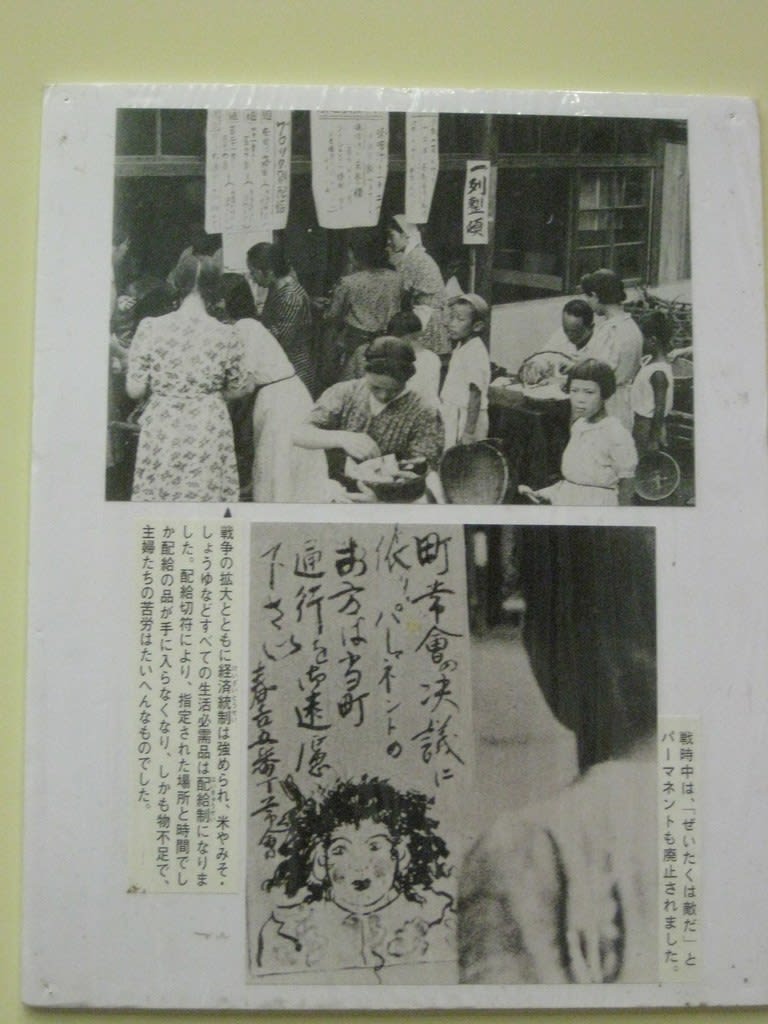 17年 第37回 平和のための京都の戦争展 4 Stay Green Greenのブログ 17年 第37回 平和のための京都の戦争展 4 Stay Green Greenのブログ