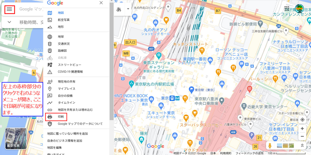 マップ 印刷 google Googleマップは印刷物に使える？