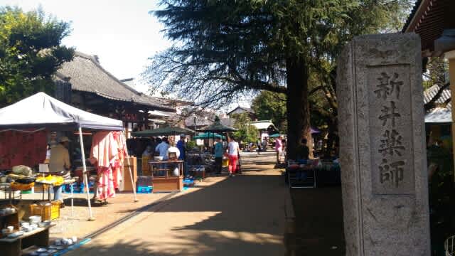 新井薬師アンティーク・フェア 骨董市 ひのっき