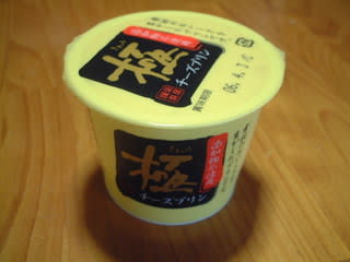 極 チーズプリン Turutanのコンビニ探検隊 極 チーズプリン Turutanのコンビニ探検隊