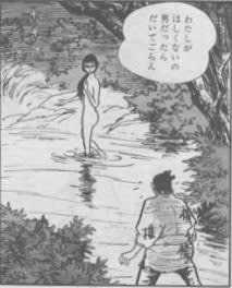 月刊漫画ガロindex 1967年5月号 通巻33 Kamakura Champroo
