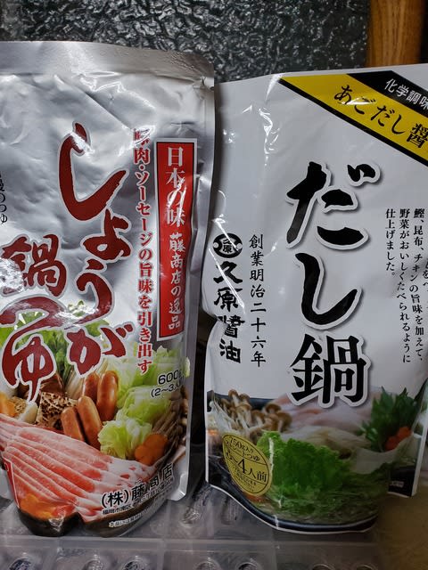 鍋の素 炊き込みご飯の素 ナチュラル De 行こう