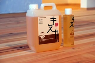 キヌカをぬってみた わたしたちの住処をつくる記録 キヌカをぬってみた わたしたちの住処をつくる記録