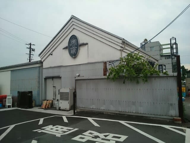 伏見 富翁 北川本家さんのおきな屋の前までシリーズ何回目 タンタンさんの美味しいもん日記