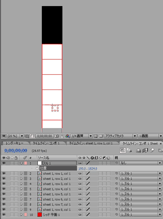 Aftereffects_550 Aftereffects_550