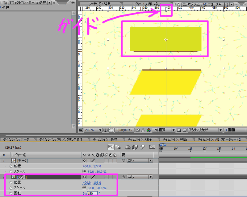 Aftereffects_237 Aftereffects_237