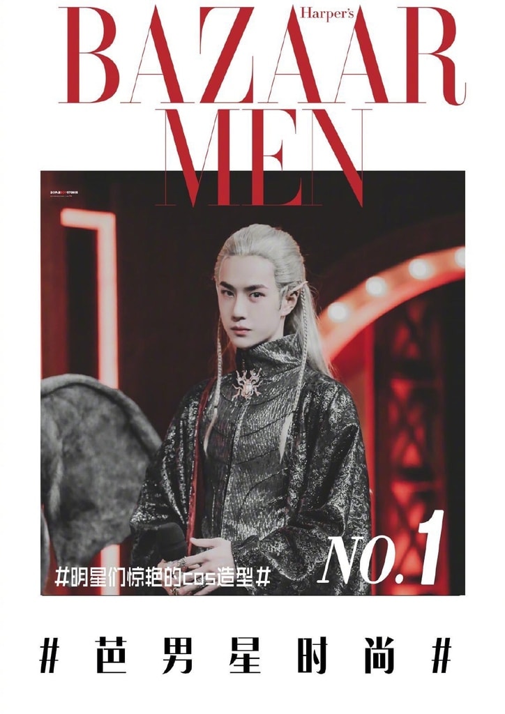 2021/03/04 王一博 cos造型榜young话题TOP1 - 晴れときどき雨神