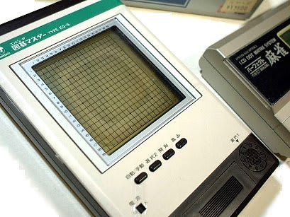 囲碁マスター・川電エンジニアリング/川崎電気株式会社 - 80年代Cafe 囲碁マスター・川電エンジニアリング/川崎電気株式会社 - 80年代Cafe