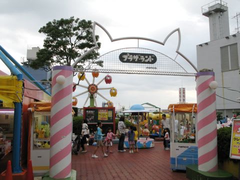 蒲田駅屋上遊園地へ行こう カジュアル アミーガ 本ブログの動画 写真及び文章の無断転載と使用を禁じます