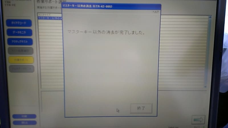 Imag3290 Imag3290