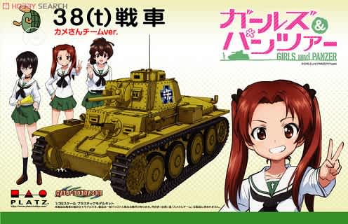 38 T 戦車g型のキットを貰いました 気分はガルパン ゆるキャン