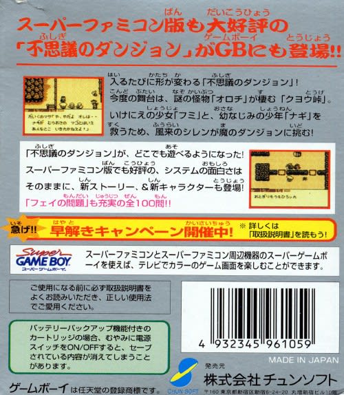 Gba Gb Wsc のブログ記事一覧 4ページ目 Dirty Cheater Jppm Gba Gb Wsc のブログ記事一覧 4ページ目 Dirty Cheater Jppm