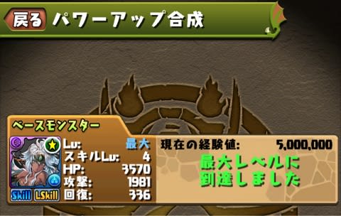 メタリット降臨 ヒトリ言 ただいま メタリット降臨 ヒトリ言 ただいま