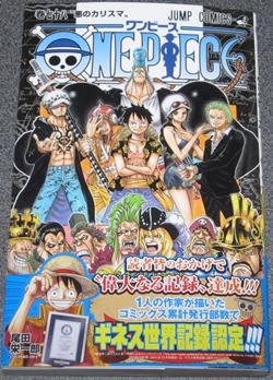 One Piece 第78巻 感想 こばとの独り言