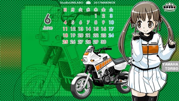 ２０１７年６月の壁紙カレンダー配布 Free Studio Unilaboの Manga配信行為