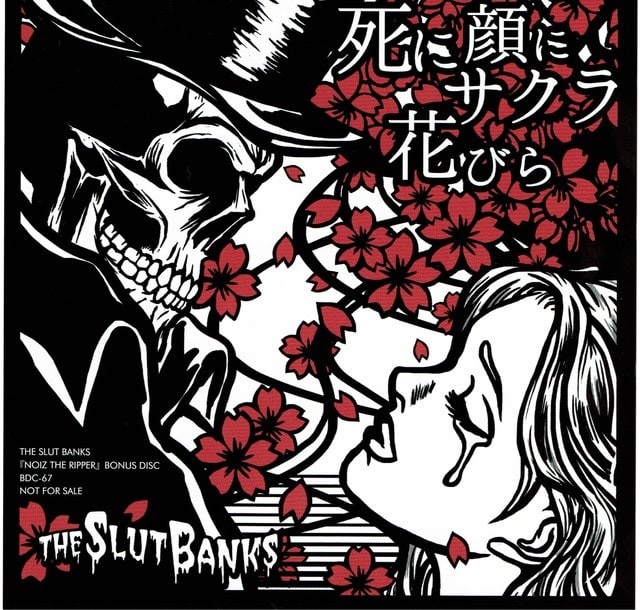 ◇NOIZ THE RIPPER◇THE SLUT BANKS◇再debut後、三枚目のアルバム 