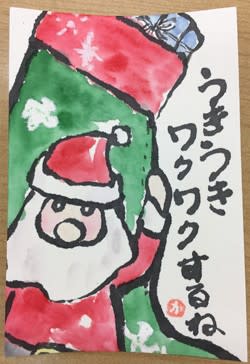 絵手紙で 年賀状＆クリスマス - キムラヤカルチャー教室 作品紹介