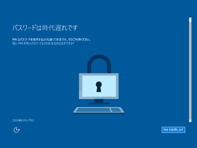 パスワードは時代遅れですって Macとロードと音楽と パスワードは時代遅れですって Macとロードと音楽と