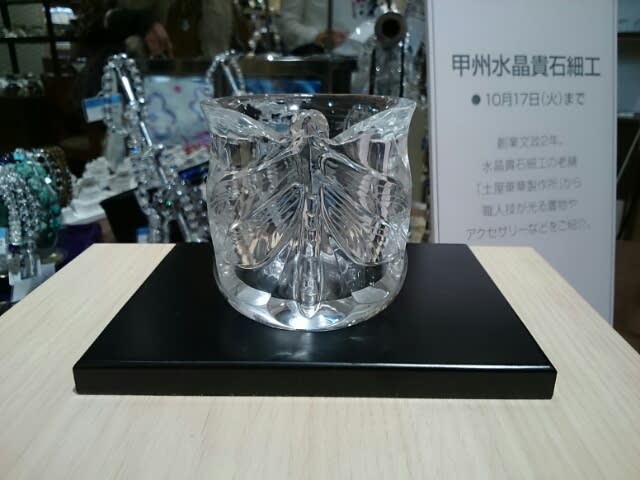 天然本水晶お猪口 盃 水晶盃 40mm 水晶ぐい呑み