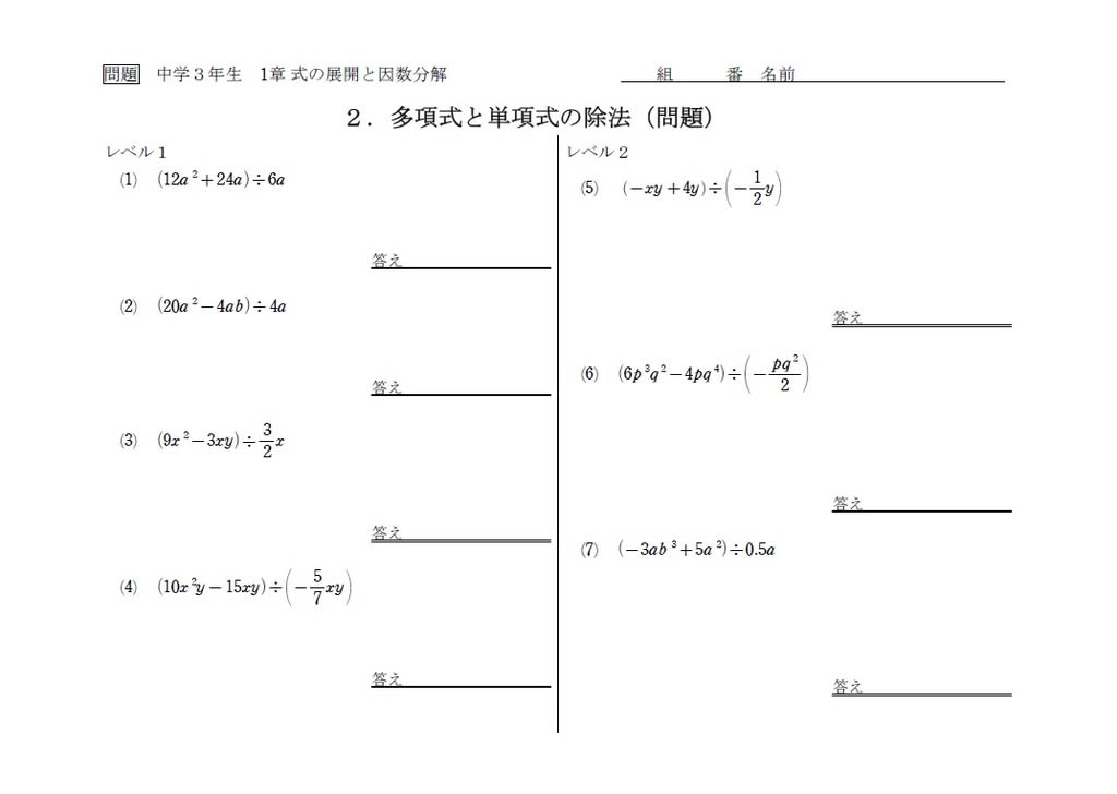 待望の再販！ 三澤先生の数学シリーズ 一次方程式・連立方程式・平行と ...