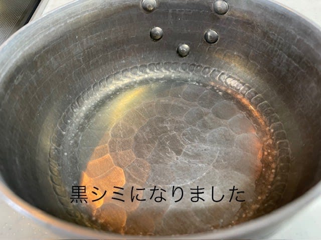 中村銅器製作所 アルミ鍋 中村銅器製作所 アルミ鍋