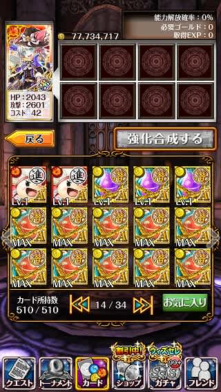 突発企画 ミニエーテルを使い尽くしてみた ９９ 魔法使いと黒猫のウィズ ゆきちょの日記