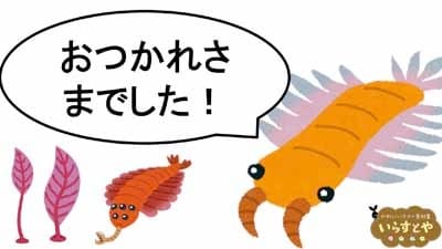 地球環境学概論が完了しました ホリウチ研ニュース
