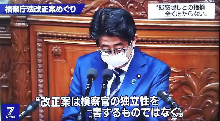 Everyone says I love you !#検察庁法改正案に抗議します はもちろん権力の抑制と均衡を図る「権力分立」に関係してます。ネトウヨは一回でいいから公民の教科書を開けなさい笑