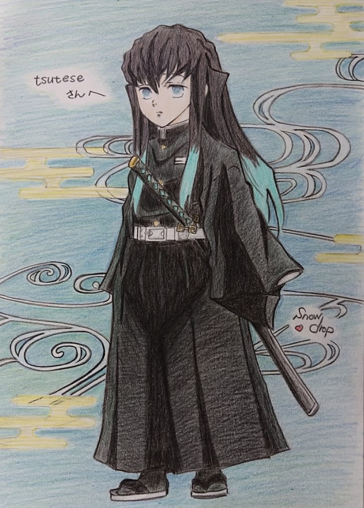 7 イラストのリクエスト 時透無一郎 Snow Drop 喜怒哀楽 そこから見えてくるもの