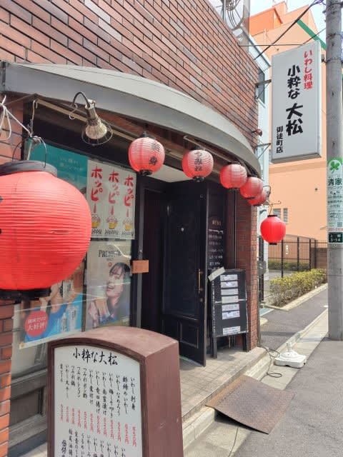 F.Marinos Blogs Headline