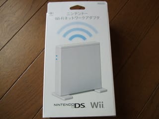 ニンテンドーwi Fiネットワークアダプタが届いた Here Wii Go