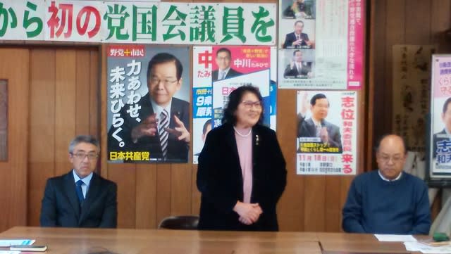 鈴木かなこ知事選予定候補中部地区委員会総会であいさつ お元気ですか 岡野恵美です