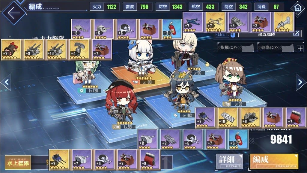 アズールレーン １０章編