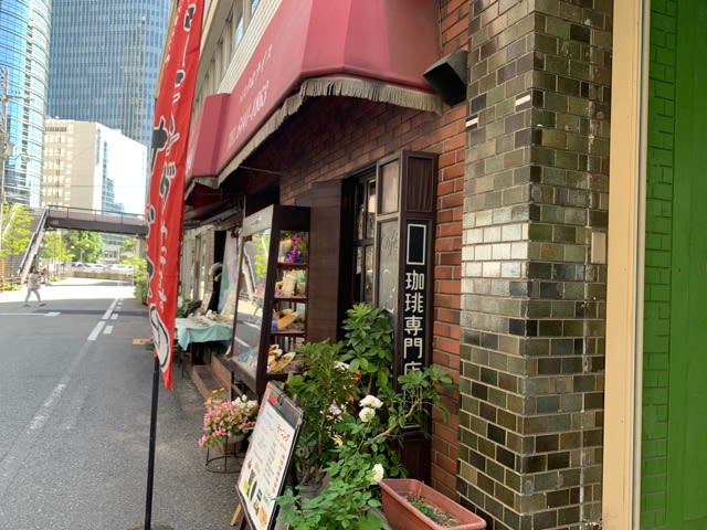喫茶 カレン ホット珈琲 大阪市立科学館の近く 大阪市北区中之島 まめまみなブログ