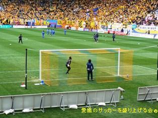 ベガルタ仙台のカラーゴールネット 愛媛のサッカーを盛り上げる会ブログ