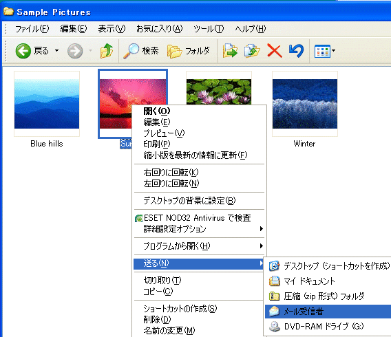 ファイルを右クリックして 添付ファイルを送る パソパソしましょ パソコン初心者への手引き ファイルを右クリックして 添付ファイルを送る パソパソしましょ パソコン初心者への手引き
