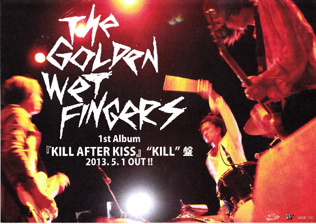 THE GOLDEN WET FINGERS@恵比寿リキッドルーム 2013.4.15（mon） - A