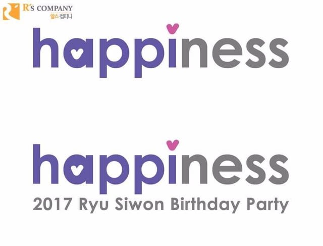 Rs 17 Ryu Siwon Birthday Party Happiness ロゴ公開 幸せ ですか
