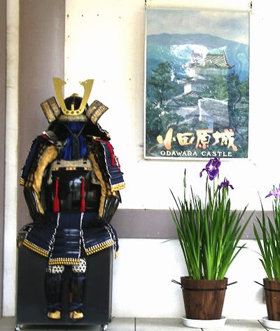 地黄八幡の名将 北条綱成 後編 お寺さんぽ ver 03 地黄八幡の名将 北条綱成 後編 お寺さんぽ ver 03