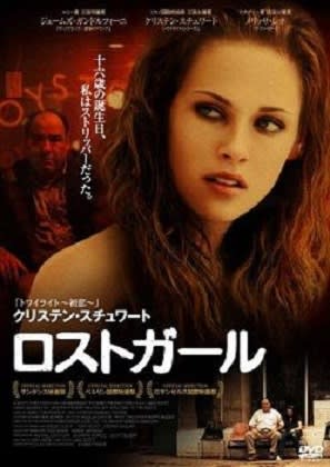 「DVD作品ーか行」のブログ記事一覧-パピとママ映画のblog