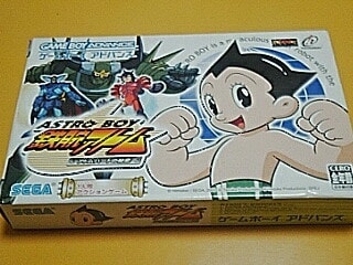 ASTROBOY 鉄腕アトム アトムハートの秘密【GBA】（加筆修正） - 珈琲 ...