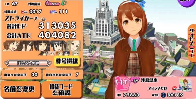 15年3月のブログ記事一覧 3ページ目 スクストな日々 15年3月のブログ記事一覧 3ページ目 スクストな日々